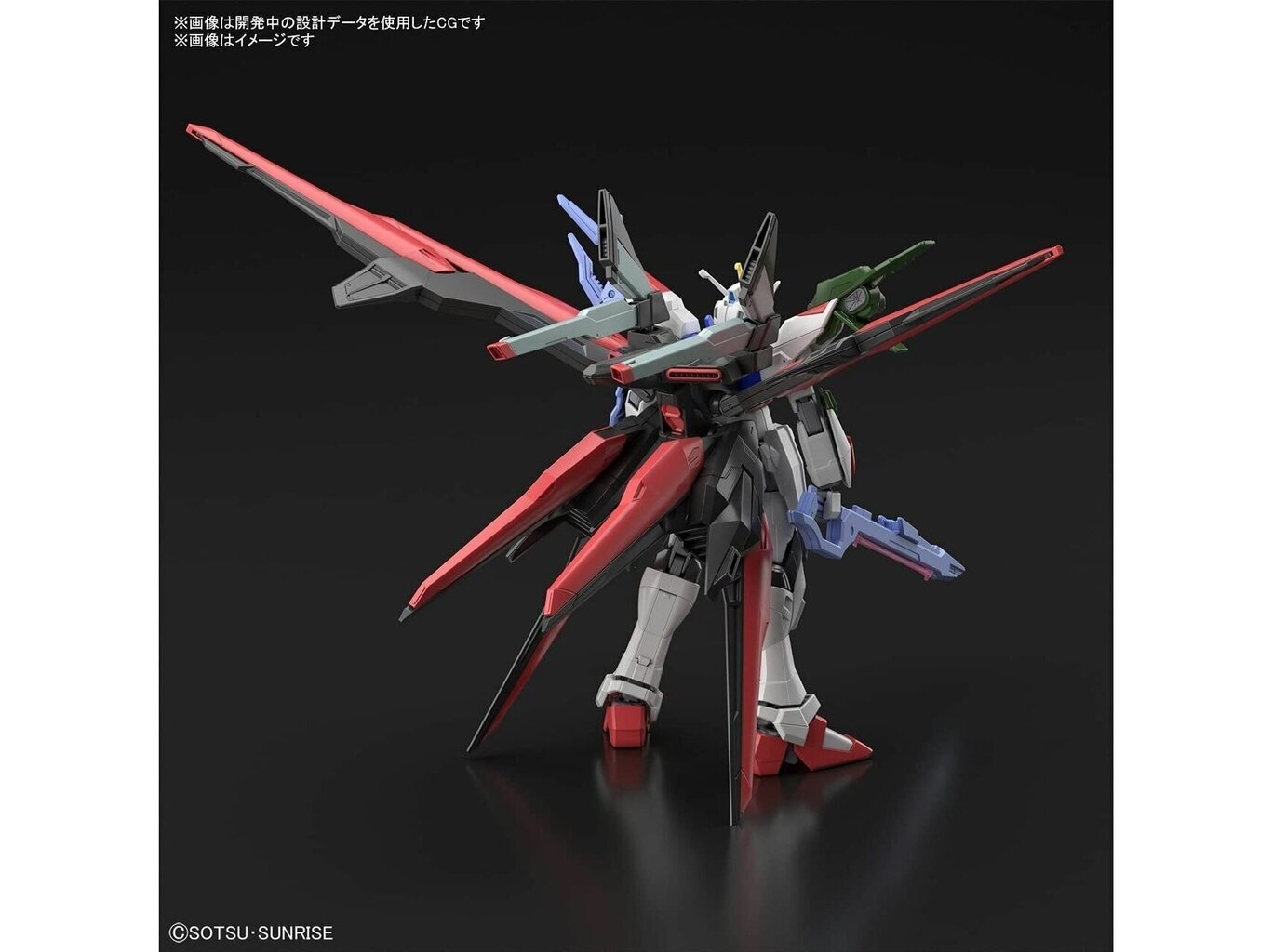 Bandai - hggbb Gundam Perfect Strike Freedom, 1/144, 62026 hind ja info | Klotsid ja konstruktorid | kaup24.ee