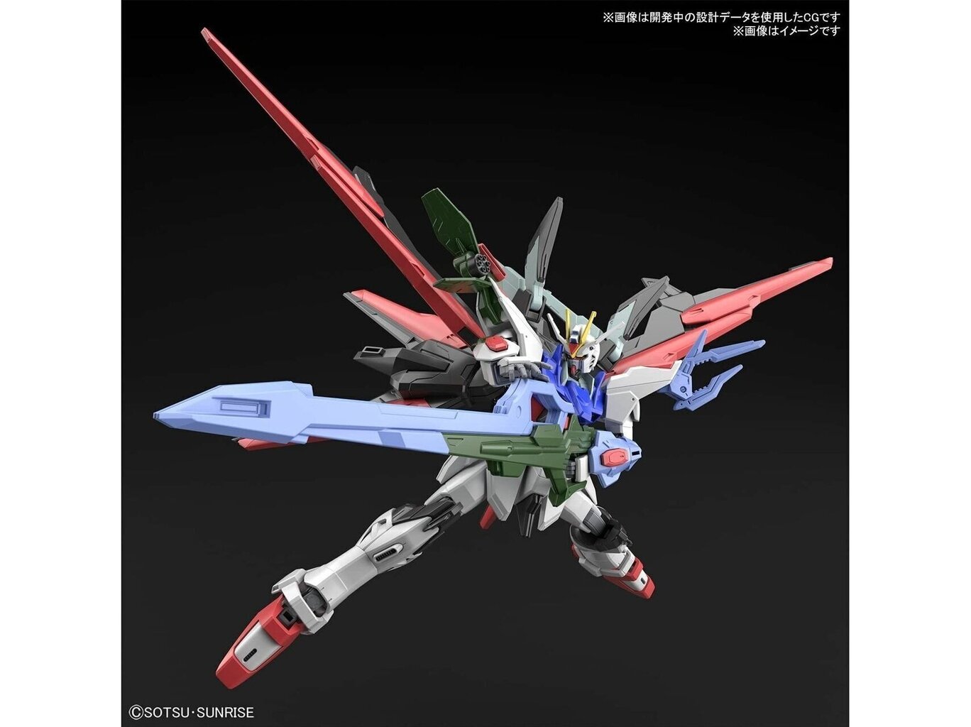 Bandai - hggbb Gundam Perfect Strike Freedom, 1/144, 62026 hind ja info | Klotsid ja konstruktorid | kaup24.ee