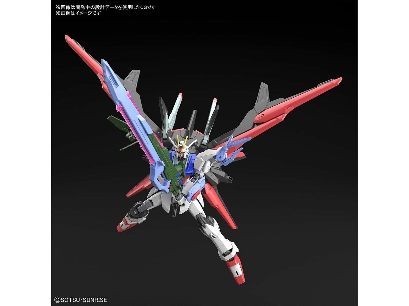 Bandai - hggbb Gundam Perfect Strike Freedom, 1/144, 62026 hind ja info | Klotsid ja konstruktorid | kaup24.ee