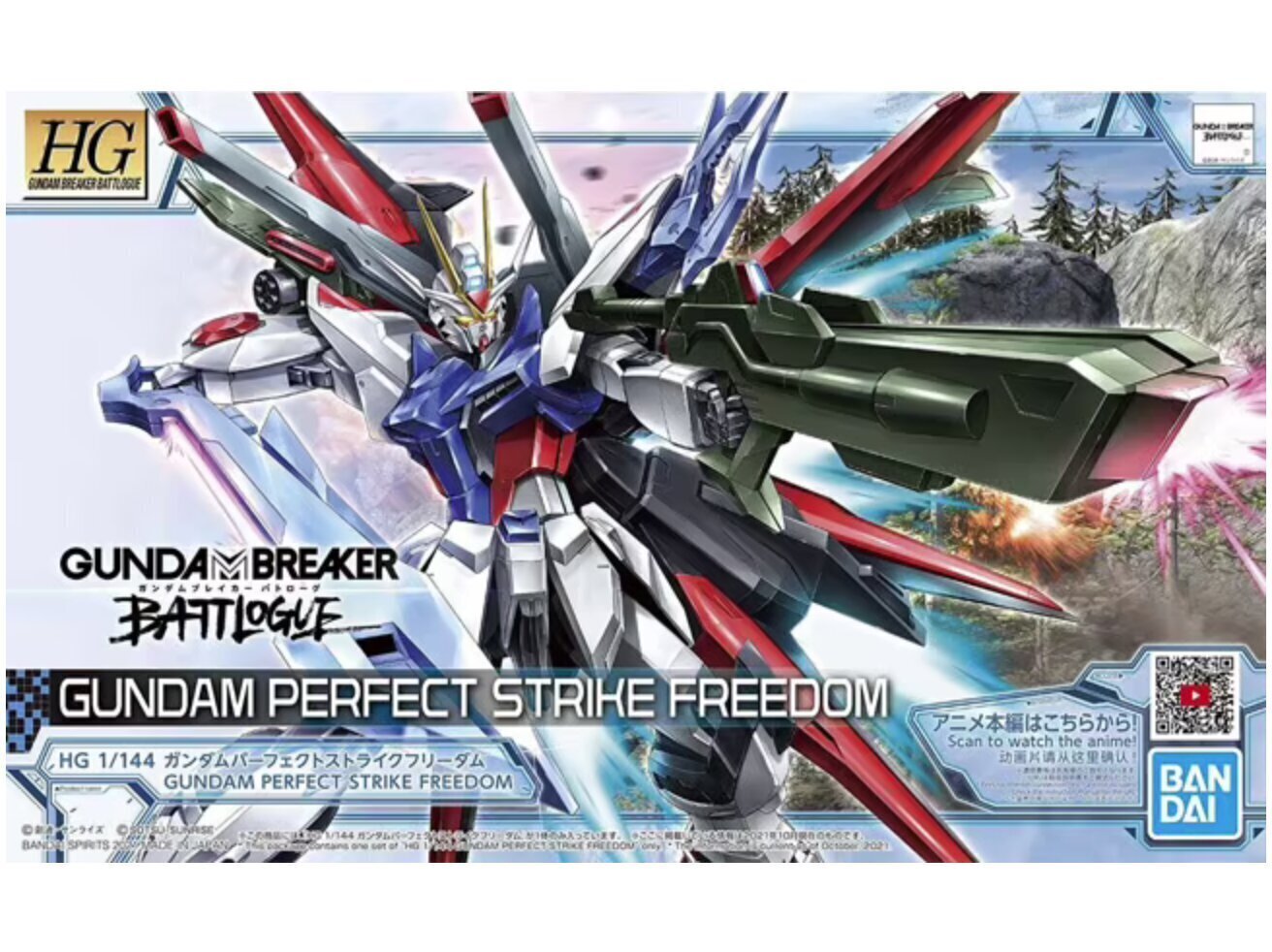 Bandai - hggbb Gundam Perfect Strike Freedom, 1/144, 62026 hind ja info | Klotsid ja konstruktorid | kaup24.ee