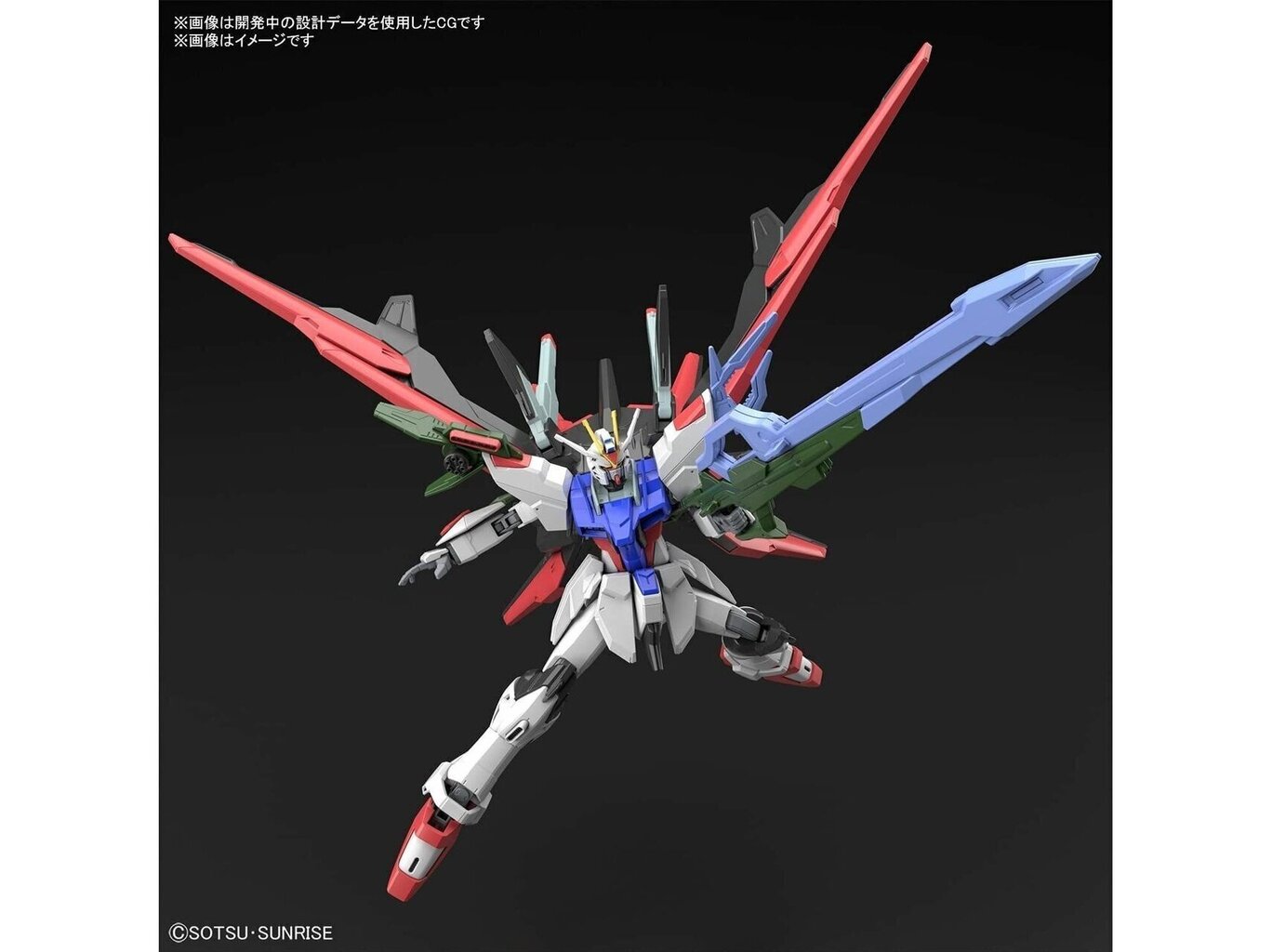 Bandai - hggbb Gundam Perfect Strike Freedom, 1/144, 62026 hind ja info | Klotsid ja konstruktorid | kaup24.ee