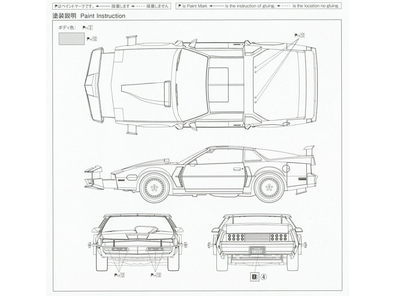 Aoshima - Knight Rider K.I.T.T. Season IV SPM, 1/24, 06378 цена и информация | Klotsid ja konstruktorid | kaup24.ee