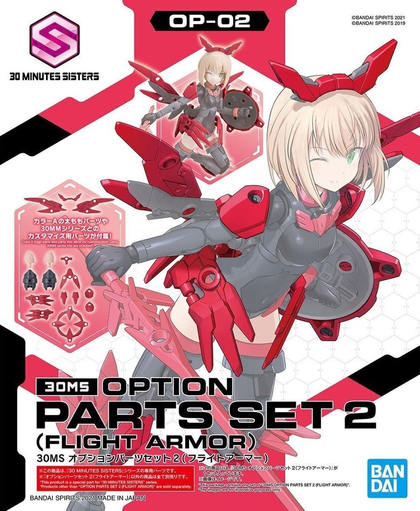 Bandai - 30MS Option Parts Set 2 (Flight Armor), 61922 цена и информация | Klotsid ja konstruktorid | kaup24.ee