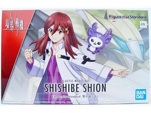 Пластиковая сборная модель Bandai - Figure Rise Standard Kyoukai Senki Shishibe Shion, 62158 цена и информация | Конструкторы и кубики | kaup24.ee