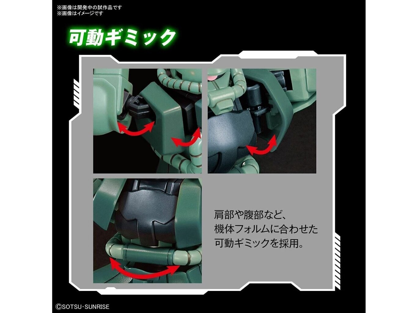 Bandai - HGUC MS-06 Zaku II, 1/144, 61545 hind ja info | Klotsid ja konstruktorid | kaup24.ee