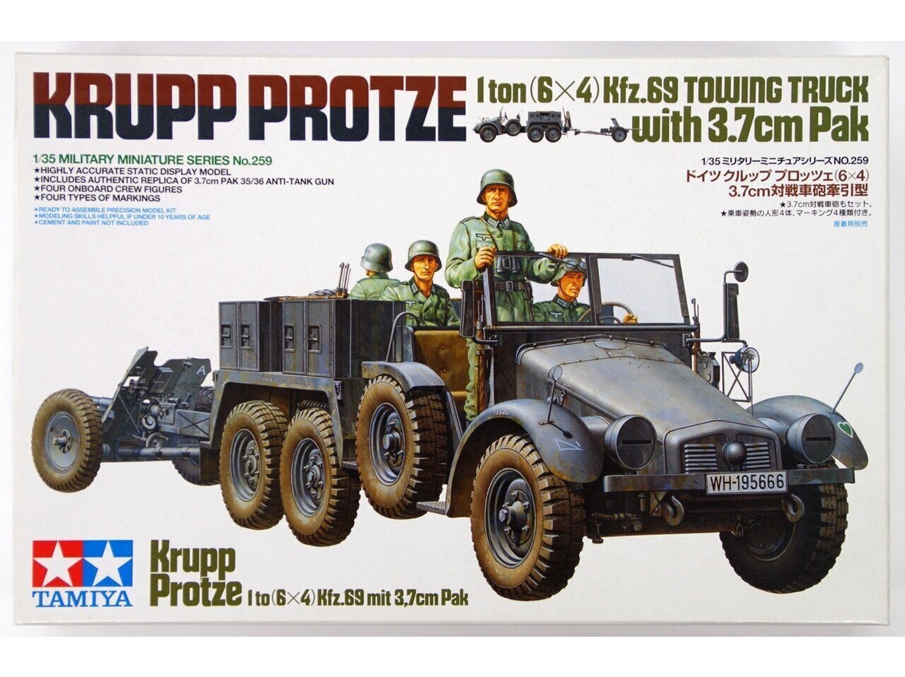 Tamiya - Krupp Protze 1 ton (6x4) Kfz.69 Towing Truck with 3.7cm Pak, 1/35, 35259 цена и информация | Klotsid ja konstruktorid | kaup24.ee