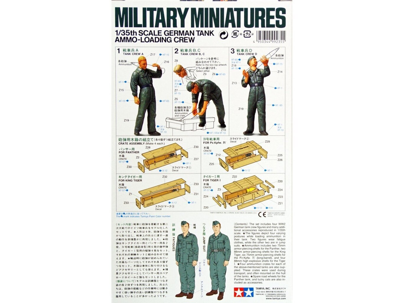 Tamiya - German Tank Ammo-Loading Crew, 1/35, 35188 hind ja info | Poiste mänguasjad | kaup24.ee