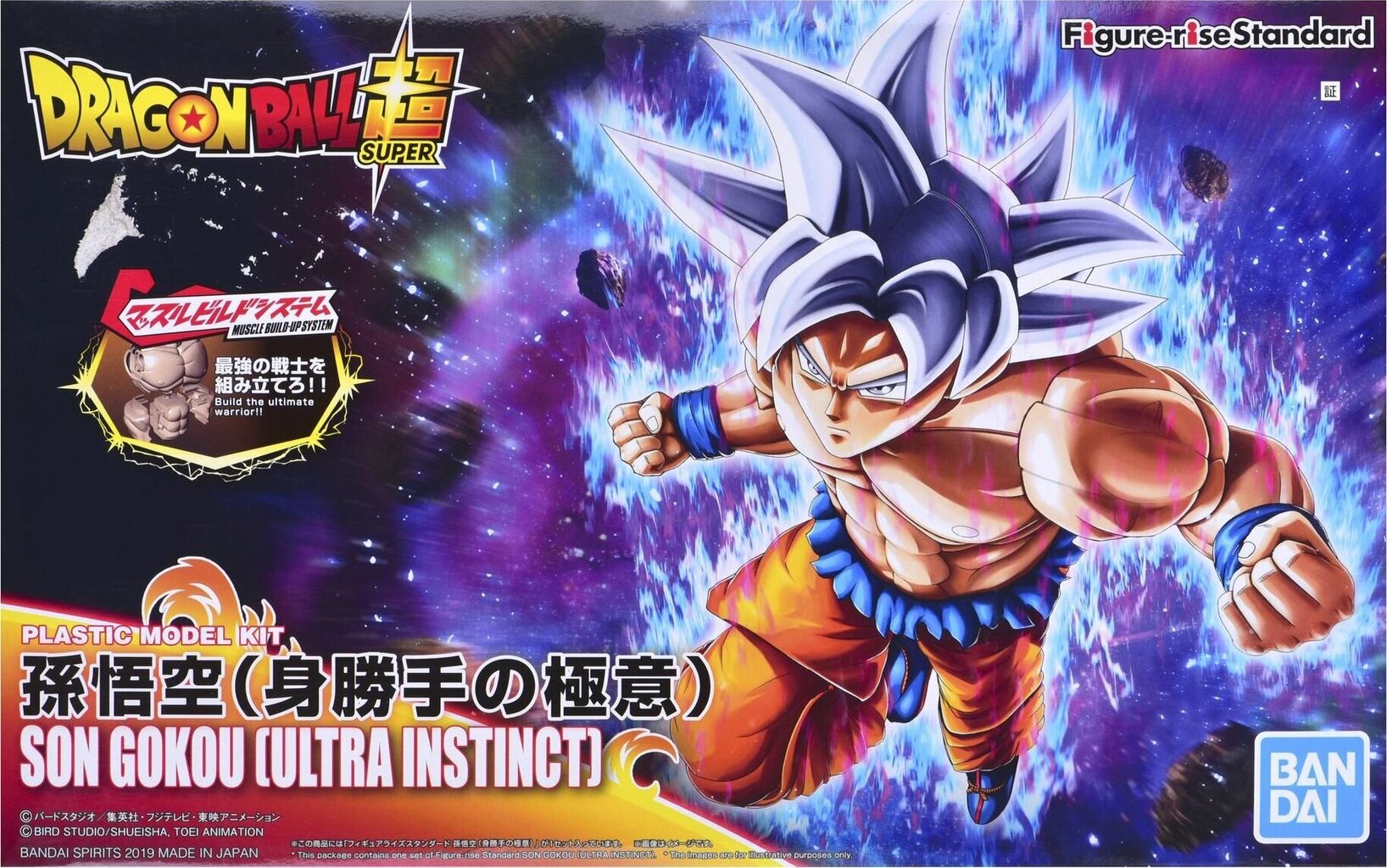 Сборная модель Bandai, Figure-rise Standard Dragon Ball Super Son Gokou,  Ultra Instinct, 55710 цена | kaup24.ee