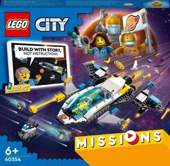 60354 LEGO® City Missions Marsi kosmoselaevade uurimismissioonid цена и информация | Конструкторы и кубики | kaup24.ee