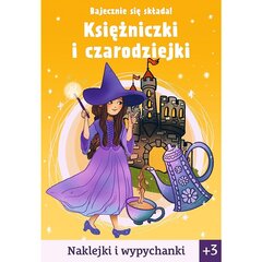 это потрясающе! - маги цена и информация | Книжки - раскраски | kaup24.ee