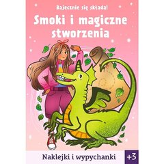 это потрясающе! - драконы цена и информация | Книжки - раскраски | kaup24.ee