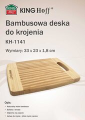 Köögilaud Bambus 33x20cm KINGHOFF KH-1141 цена и информация | Разделочная доска | kaup24.ee