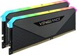 Corsair Vengeance CMN16GX4M2Z3600C16 цена и информация | Operatiivmälu (RAM) | kaup24.ee