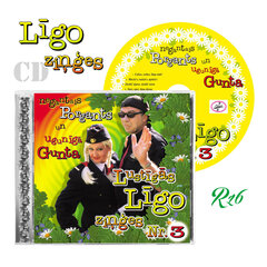 CD negantais Porgants un ugunīgā Gunta - Lustīgās Līgo ziņģes Nr. 3 - Lõbusad Läti Ligo laulud Nr. 3 hind ja info | Vinüülplaadid, CD, DVD | kaup24.ee