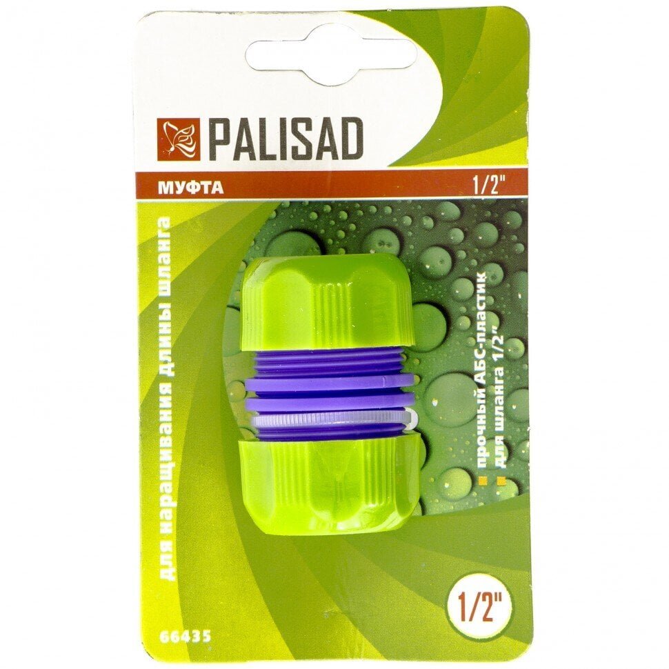 Vooliku parandusliitmik, 1/2", plastik// Palisad hind ja info | Kastekannud, voolikud, niisutus | kaup24.ee