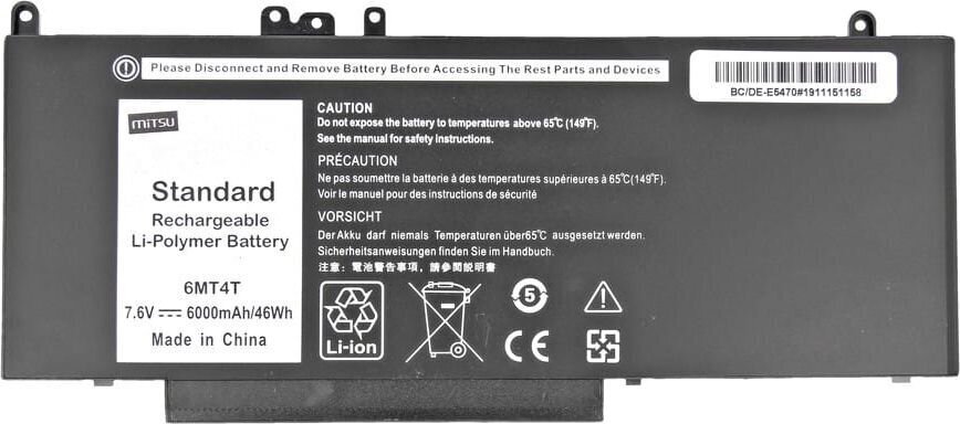 Mitsu BC/DE-E5470 цена и информация | Sülearvuti akud | kaup24.ee