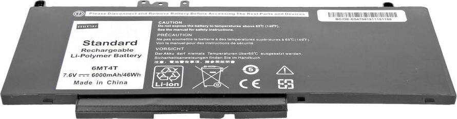 Mitsu BC/DE-E5470 цена и информация | Sülearvuti akud | kaup24.ee