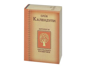 Космет. масло, календула, 50мл цена и информация | Эфирные, косметические масла, гидролаты | kaup24.ee