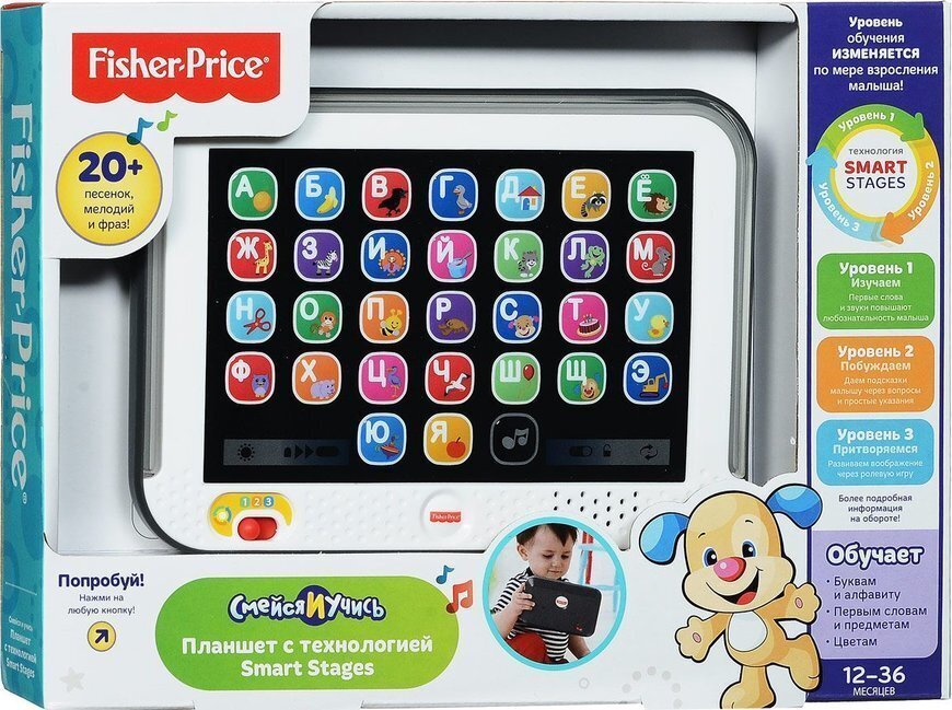 Fisher Price Smart stages venekeelne tahvelarvuti hind ja info | Imikute mänguasjad | kaup24.ee