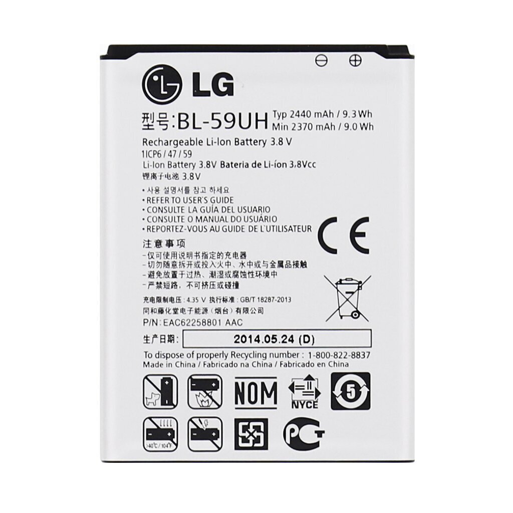 BL-59UH LG Battery 2370mAh Li-Ion (Bulk) hind ja info | Mobiiltelefonide akud | kaup24.ee
