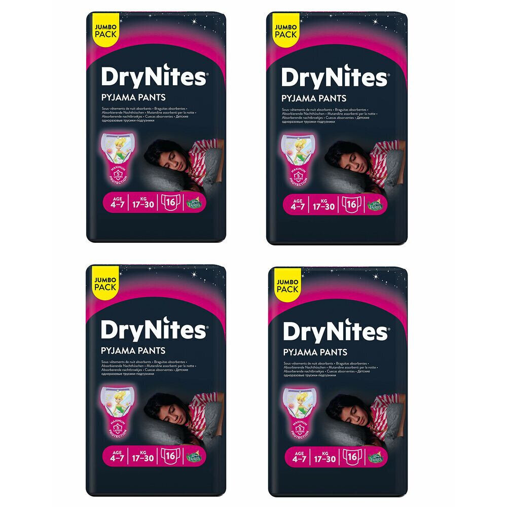 Ühekordsed mähkmed DryNites 02152221 (Renoveeritud A+) hind ja info | Hügieenitarbed | kaup24.ee