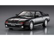 Hasegawa - Toyota Supra A70 3.0GT Turbo Limited (1988), 1/24, 21140 цена и информация | Klotsid ja konstruktorid | kaup24.ee