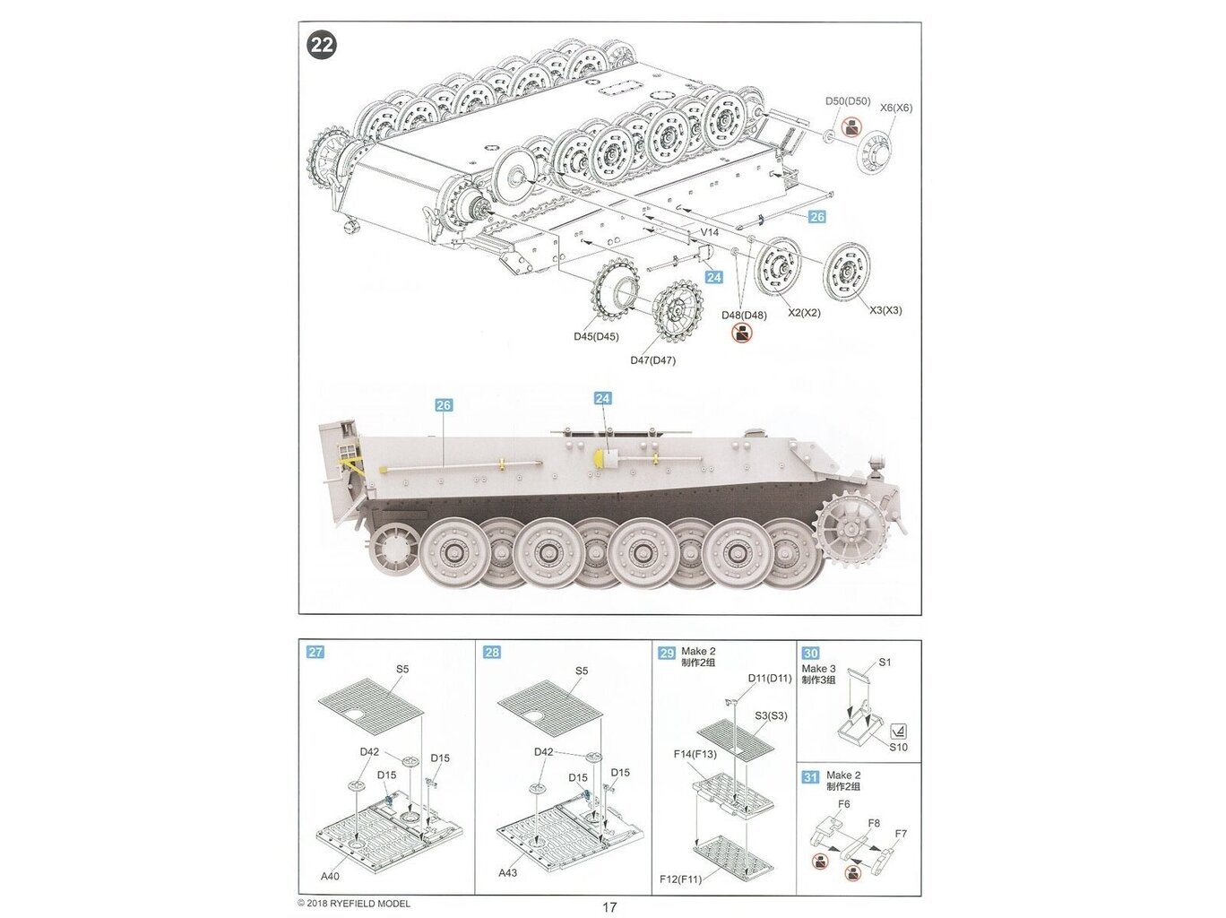 Rye Field Model - Sturmmorser Tiger RM61 L/5,4 / 38 cm With Full Interior, 1/35, RFM-5012 hind ja info | Klotsid ja konstruktorid | kaup24.ee