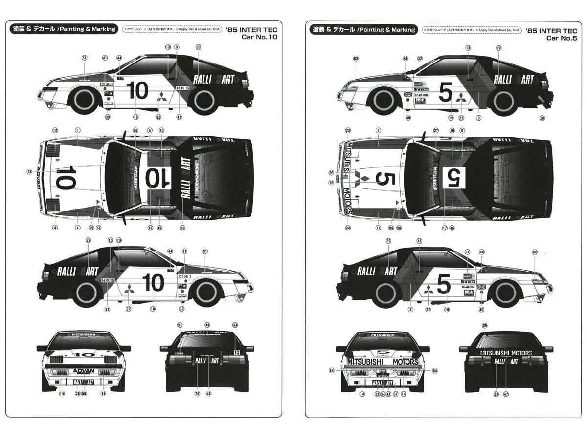 NuNu - Mitsubishi Starion Gr.A 1985 Inter TEC in Fuji Speedway, 1/24, 24031 цена и информация | Klotsid ja konstruktorid | kaup24.ee