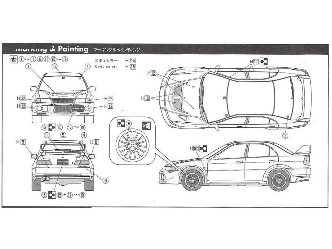 Fujimi - Mitsubishi Lancer Evolution VI GSR w/Masks, 1/24, 03923 цена и информация | Klotsid ja konstruktorid | kaup24.ee