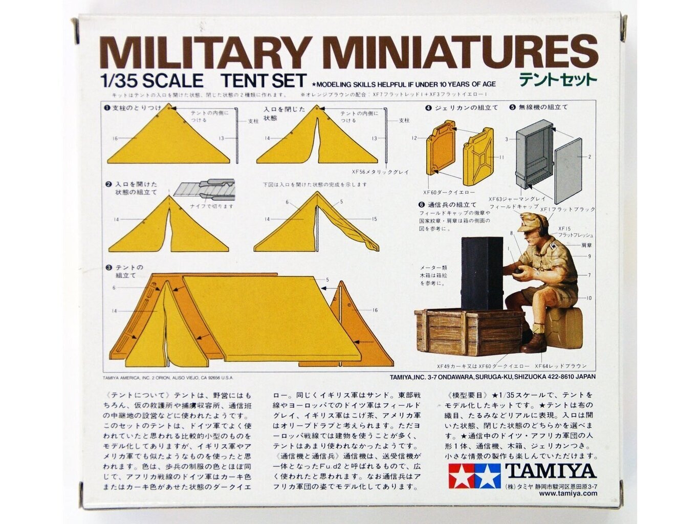 Tamiya - Tent Set, 1/35, 35074 hind ja info | Klotsid ja konstruktorid | kaup24.ee
