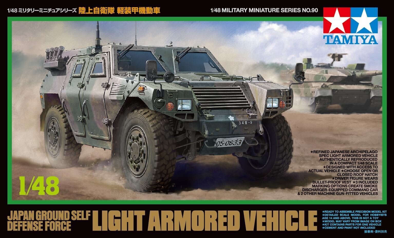 Tamiya - JGSDF Light Armored Vehicle, 1/48, 32590 hind ja info | Klotsid ja konstruktorid | kaup24.ee