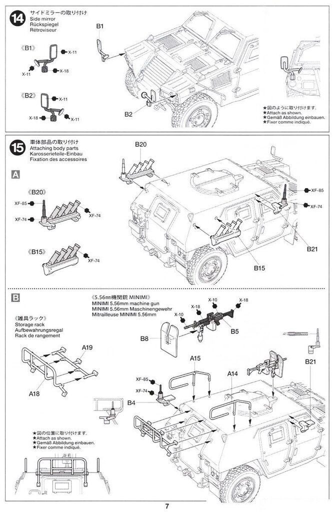 Tamiya - JGSDF Light Armored Vehicle, 1/48, 32590 hind ja info | Klotsid ja konstruktorid | kaup24.ee