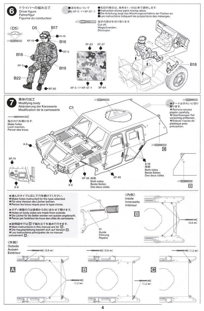 Tamiya - JGSDF Light Armored Vehicle, 1/48, 32590 hind ja info | Klotsid ja konstruktorid | kaup24.ee