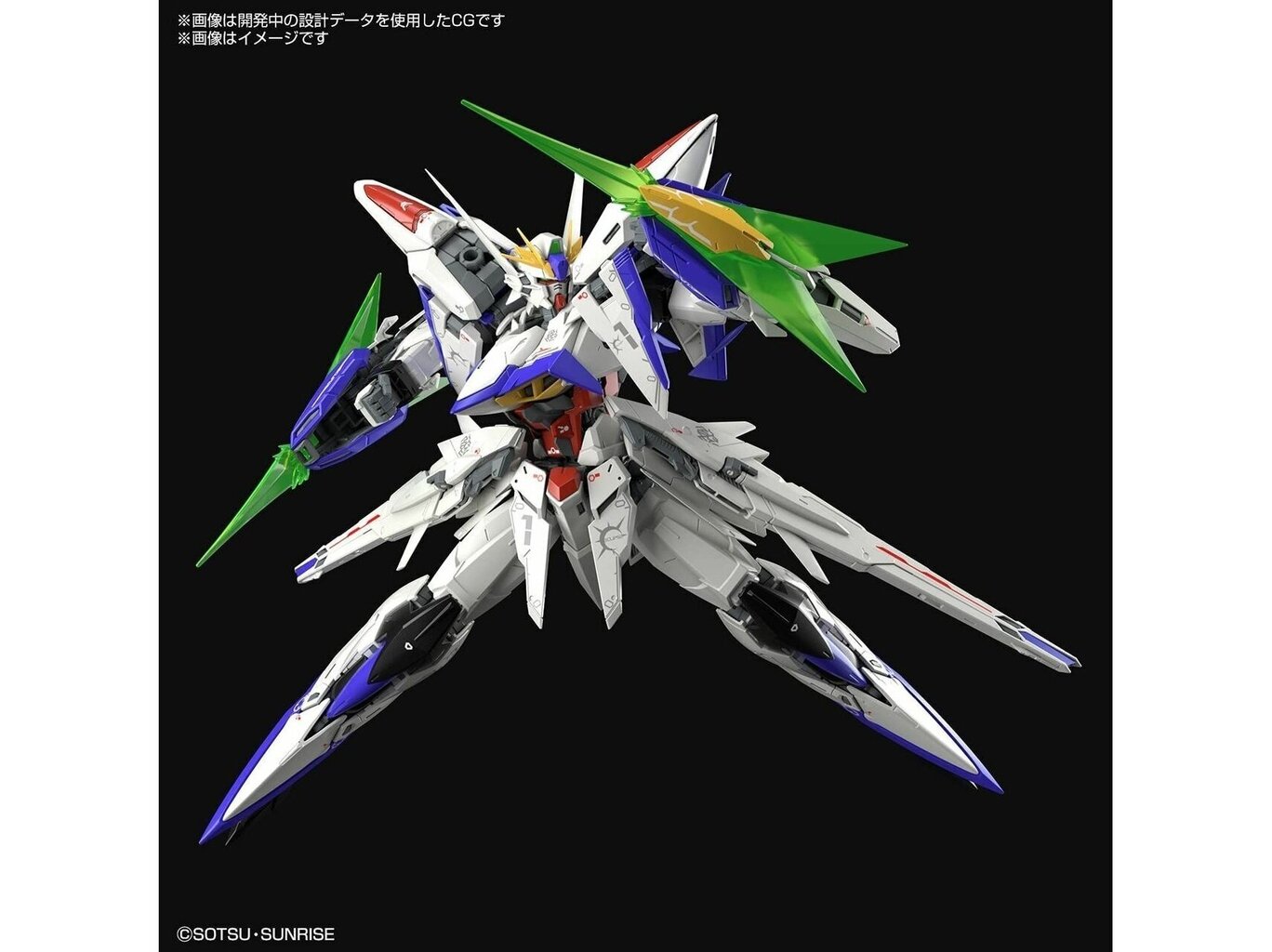 Bandai - MG Eclipse Gundam ORG Mobile Suit MFV-X08, 1/100, 61919 hind ja info | Klotsid ja konstruktorid | kaup24.ee