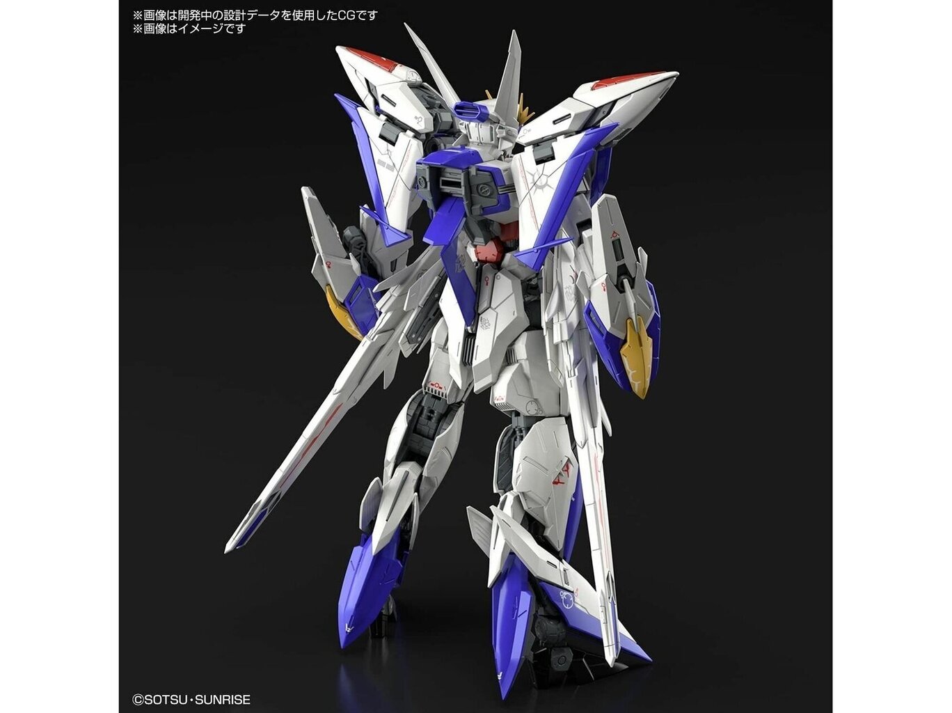 Bandai - MG Eclipse Gundam ORG Mobile Suit MFV-X08, 1/100, 61919 hind ja info | Klotsid ja konstruktorid | kaup24.ee