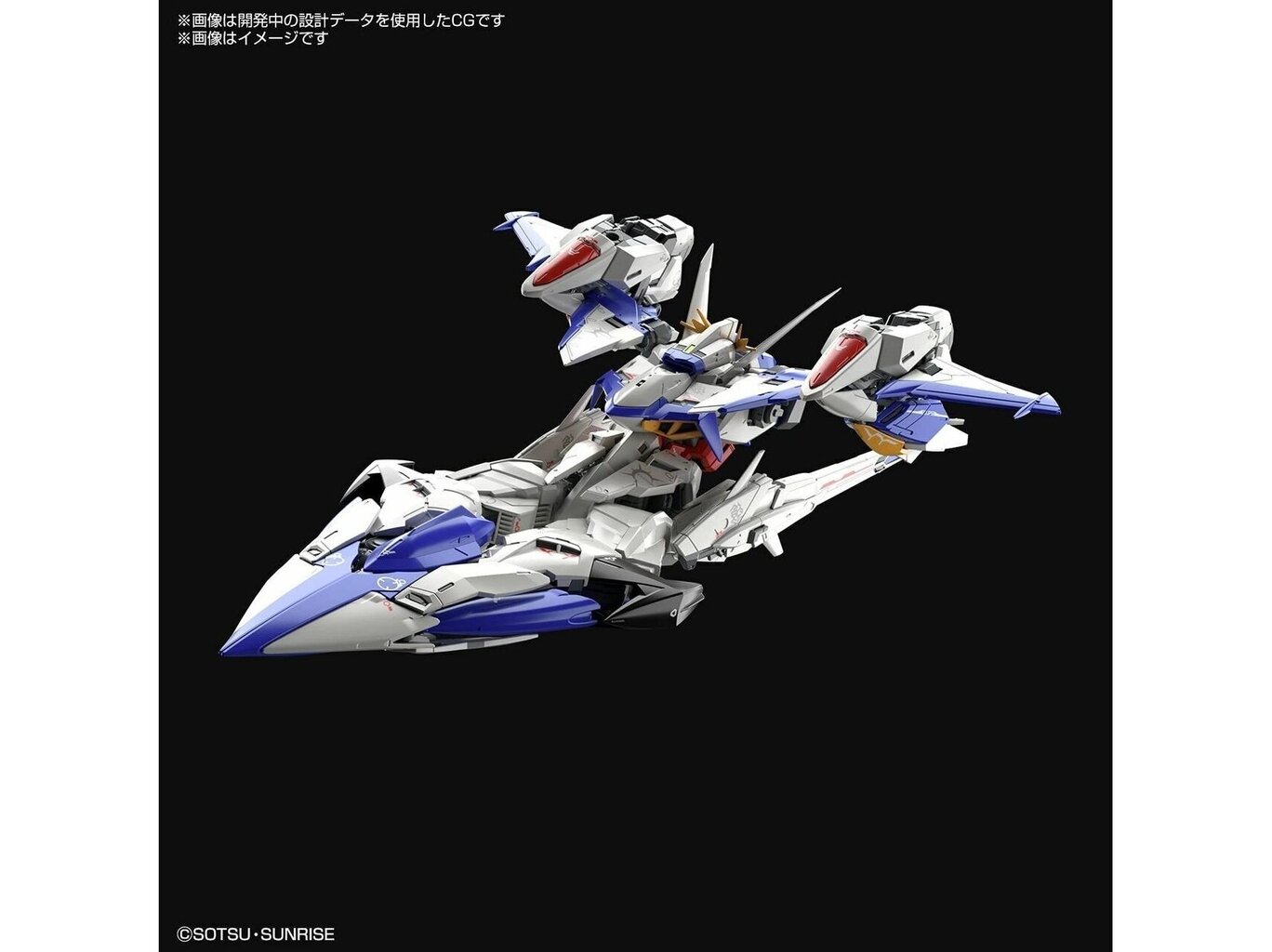 Bandai - MG Eclipse Gundam ORG Mobile Suit MFV-X08, 1/100, 61919 hind ja info | Klotsid ja konstruktorid | kaup24.ee