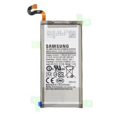 Аккумулятор для Samsung Galaxy S8, G950F цена и информация | Запчасти для телефонов и инструменты для их ремонта | kaup24.ee