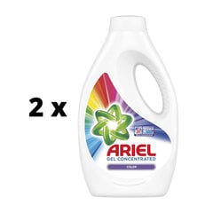 Vedel pesuaine Ariel Color, pudelites, 20 pesukorda / 1,1 l x 2 tk, pakett hind ja info | Pesuvahendid | kaup24.ee