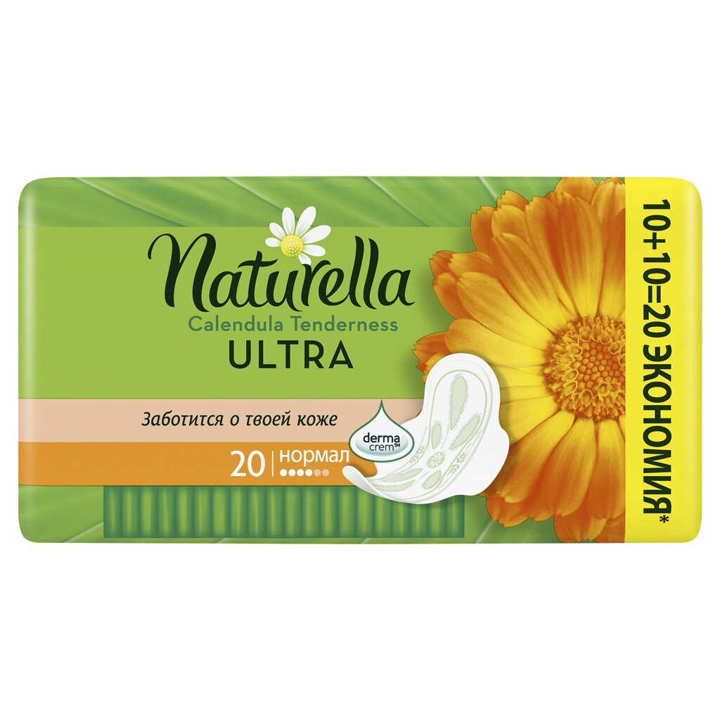 Hügieenisidemed Naturella Ultra Normal Calendula 20 tk цена и информация | Tampoonid, hügieenisidemed, menstruaalanumad | kaup24.ee