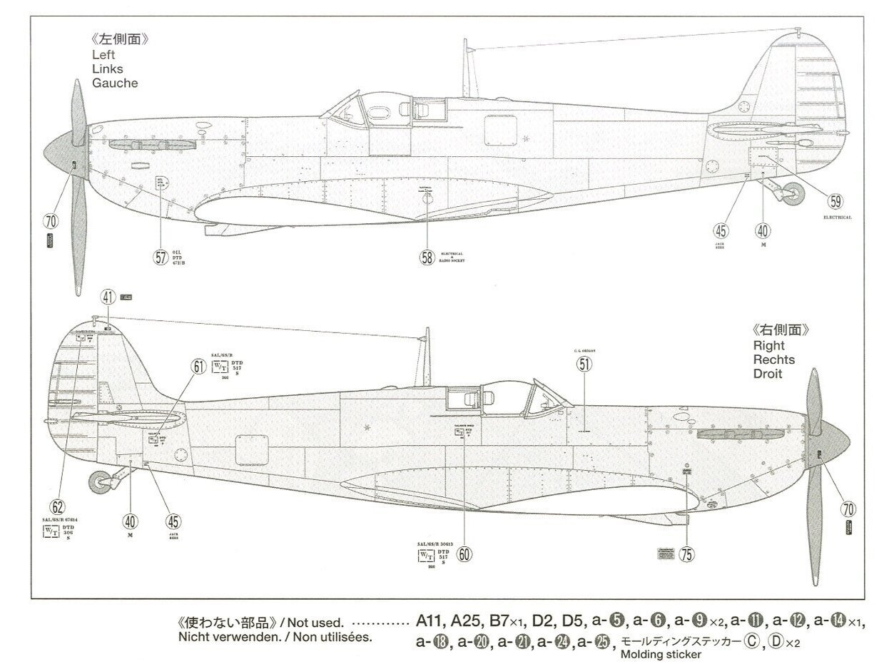 Tamiya - Supermarine SpitfireMk.I, 1/48, 61119 hind ja info | Klotsid ja konstruktorid | kaup24.ee