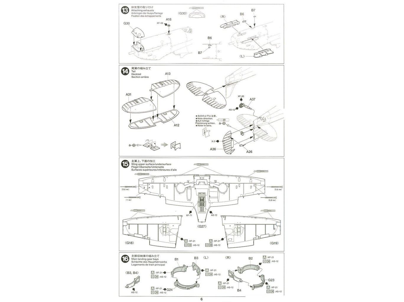 Tamiya - Supermarine SpitfireMk.I, 1/48, 61119 hind ja info | Klotsid ja konstruktorid | kaup24.ee