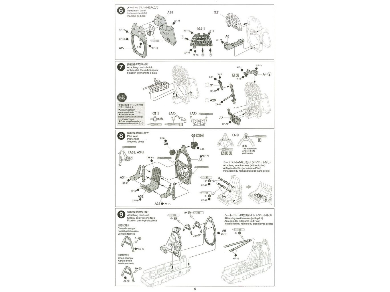 Tamiya - Supermarine SpitfireMk.I, 1/48, 61119 hind ja info | Klotsid ja konstruktorid | kaup24.ee