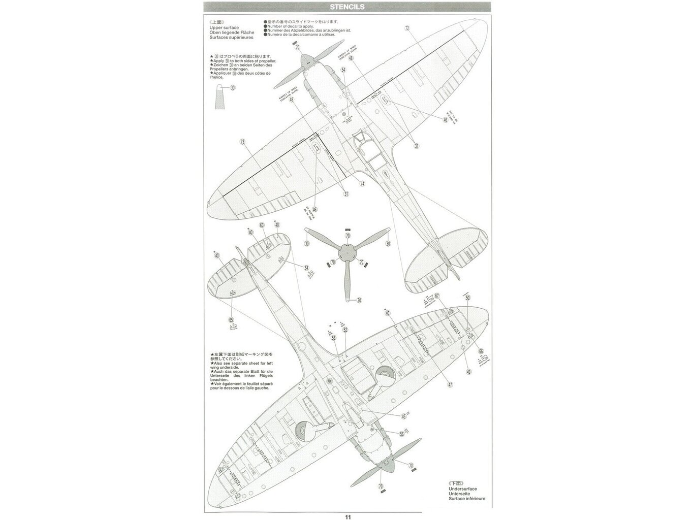 Tamiya - Supermarine SpitfireMk.I, 1/48, 61119 hind ja info | Klotsid ja konstruktorid | kaup24.ee