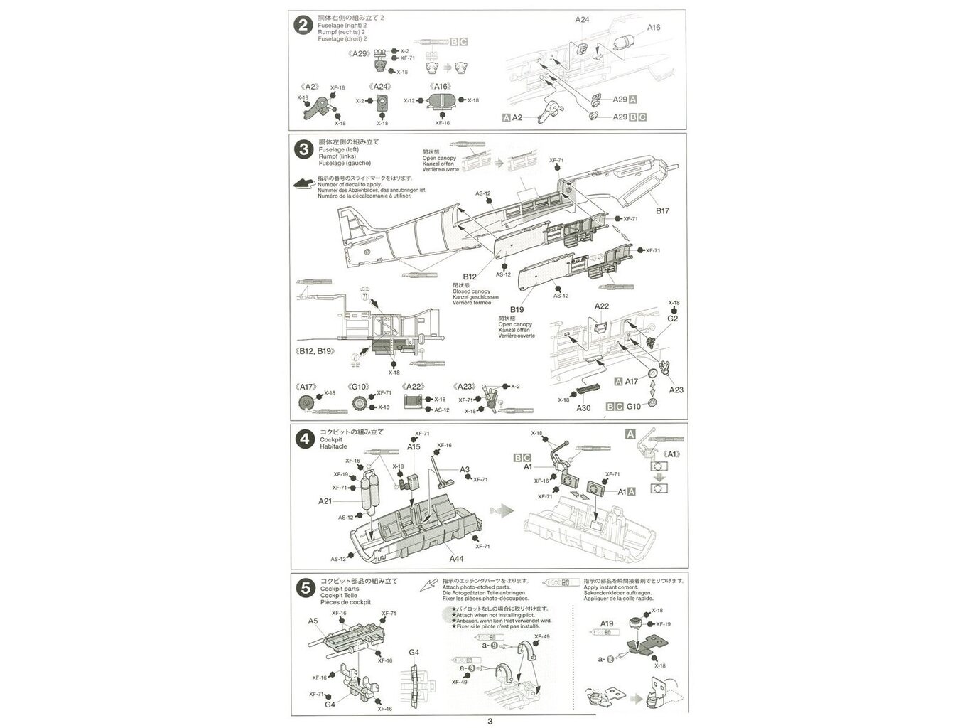 Tamiya - Supermarine SpitfireMk.I, 1/48, 61119 hind ja info | Klotsid ja konstruktorid | kaup24.ee