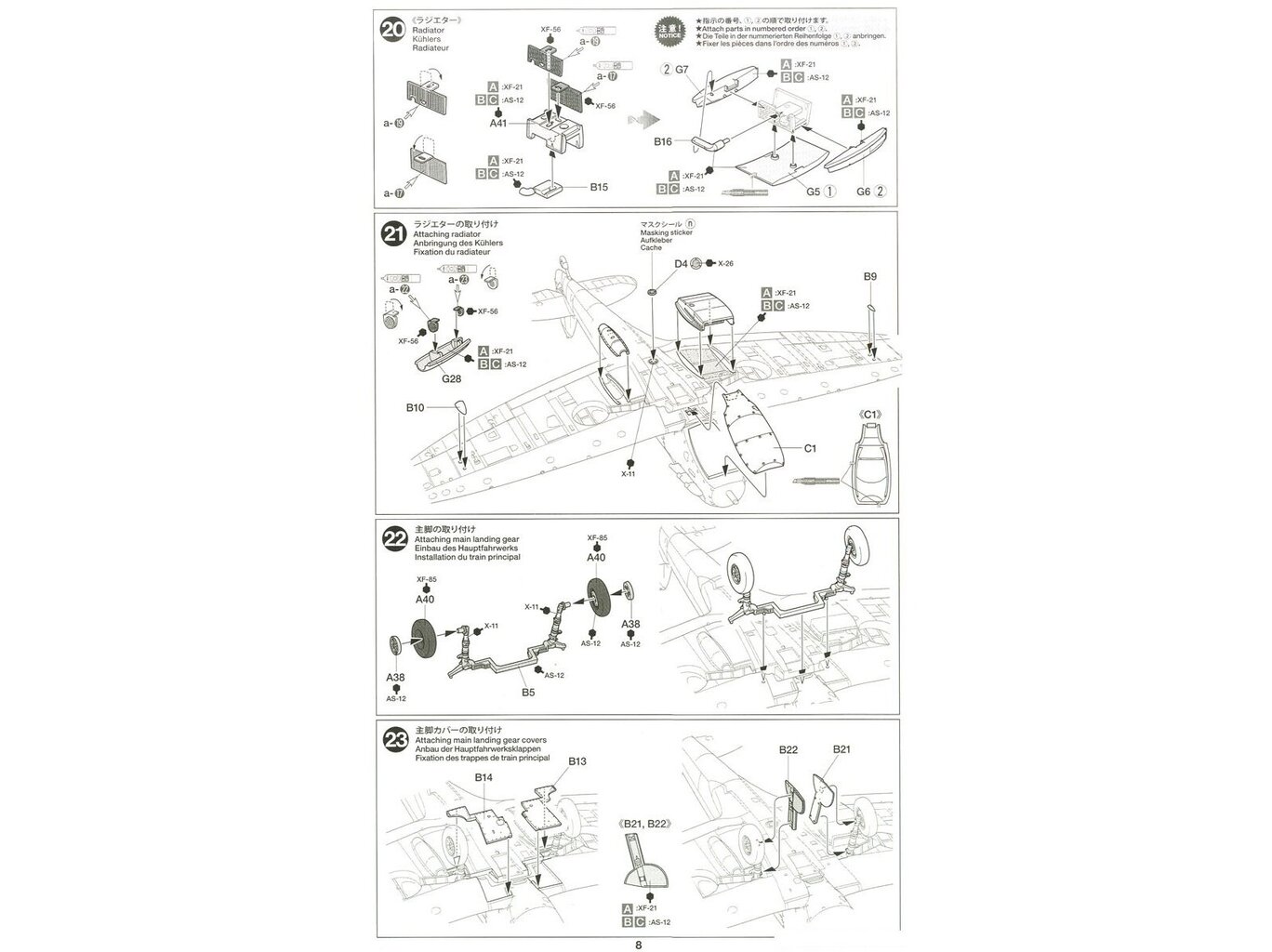 Tamiya - Supermarine SpitfireMk.I, 1/48, 61119 hind ja info | Klotsid ja konstruktorid | kaup24.ee