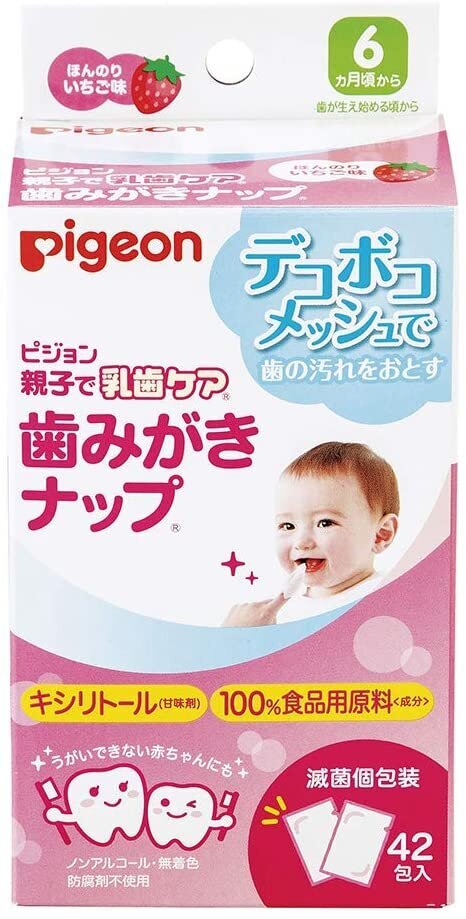 Pigeon niisked maasikamaitselised salvrätikud hammaste puhastamiseks 42tk цена и информация | Suuhügieen | kaup24.ee