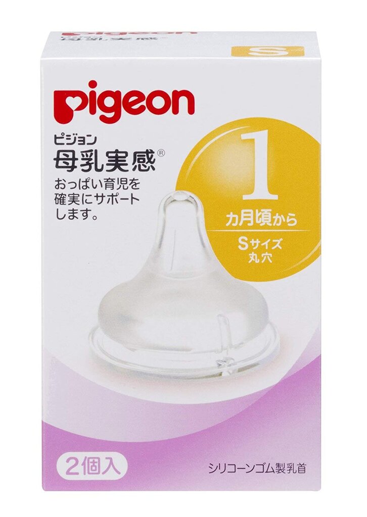 Varu lutt söögipudeli jaoks Pigeon suurus S, (1-3 kuud) hind ja info | Lutipudelid ja aksessuaarid | kaup24.ee