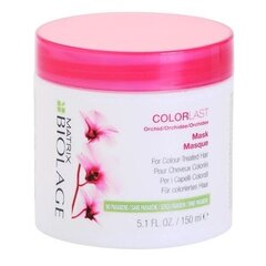 Маска для волос Matrix Biolage, ColorLast Orchid Mask, 100мл цена и информация | Маски, масла, сыворотки | kaup24.ee