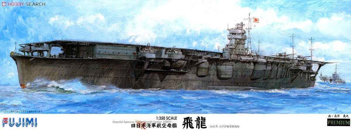 Liimitav mudel Fujimi Premium Imperial Japanese Navy Aircraft Carrier Hiryu 1/350, 600352 hind ja info | Liimitavad mudelid | kaup24.ee