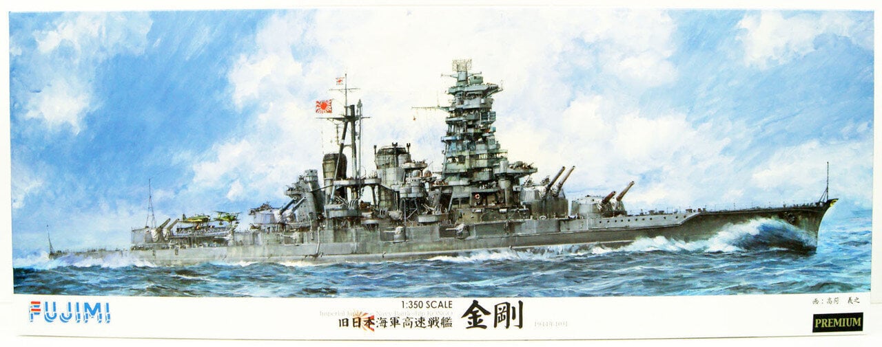 Liimitav mudel Fujimi Premium IJN Fast Battleship KONGO 1/350, 600284 цена и информация | Liimitavad mudelid | kaup24.ee